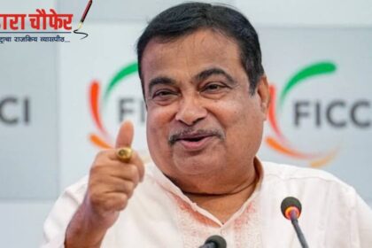 nititn gadkari